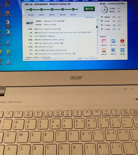 宏基aspire V3-371轻薄商务笔记...