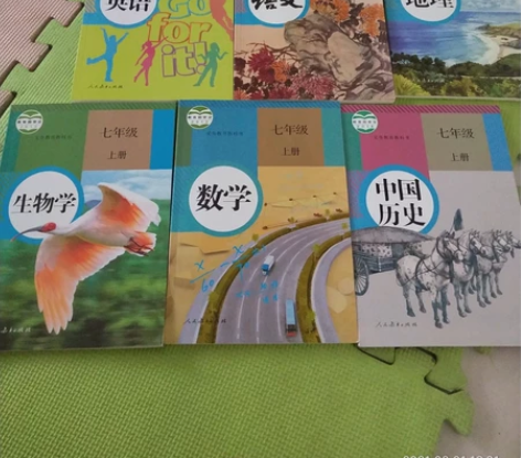 人教版七年级上册课本全套7本教科书七上语文...