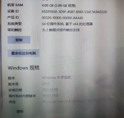 联想e440笔记本ThinkPad 为了写...