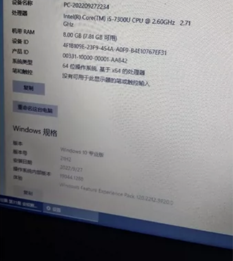 thinkpad t570 i5七代 8g...