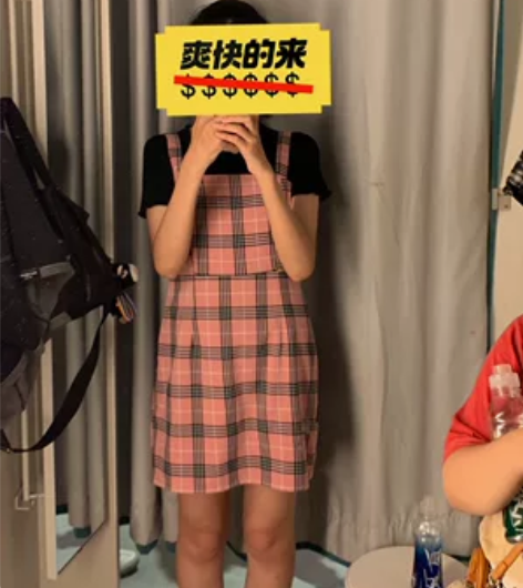 hm黑粉色格子连衣裙 170 106左右试...