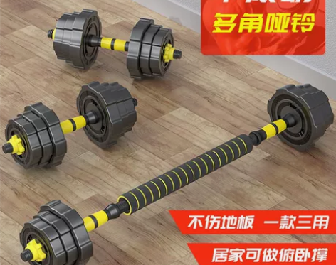 【清仓】套装哑铃男士健身家用器材哑铃一对1...