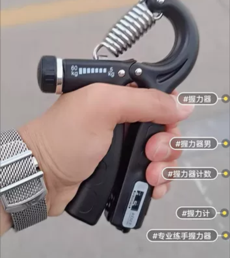 【捡漏 捡漏4.8元】握力器练手力臂肌手劲...