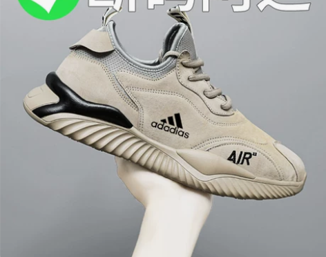 断码特价品牌清仓阿迪2022夏季新款运动休...