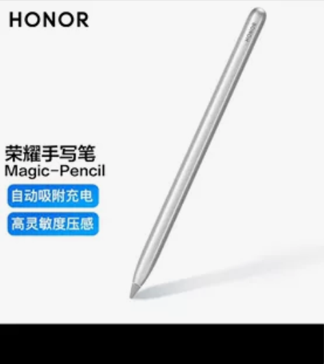 荣耀平板v6键盘原装 荣耀平板电脑v6键盘...