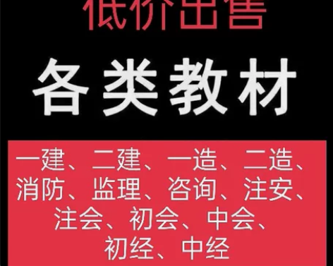 文具盒备考2023一建二建建筑市政机电公路...