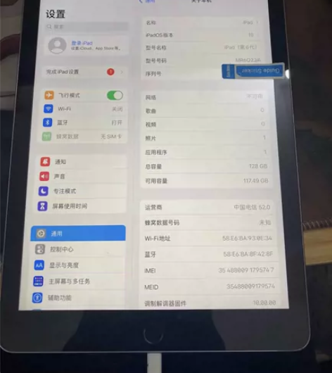 【清仓处理】ipad2019(iPad7代...
