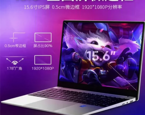 【AMD锐龙R7+20G运存】笔记本电脑游...