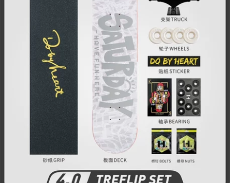 出售二手滑板dbh有意私图 感兴趣的话点“...