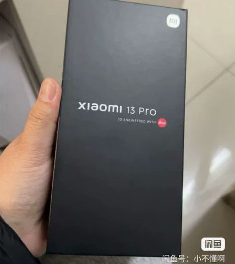 收,收一台 小米 13pro 要 12+...