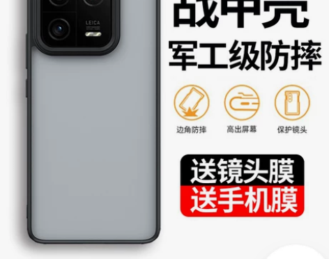 千丛适用小米13手机壳新款小米13pro保...