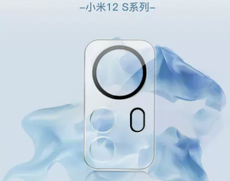 蓝猩小米12SUltra镜头膜后置摄像头贴...