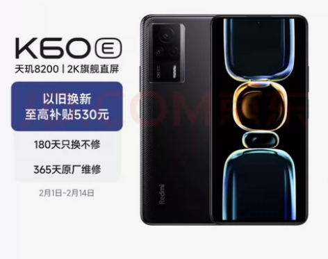 全新未拆封未激活Redmi K60E 天玑...