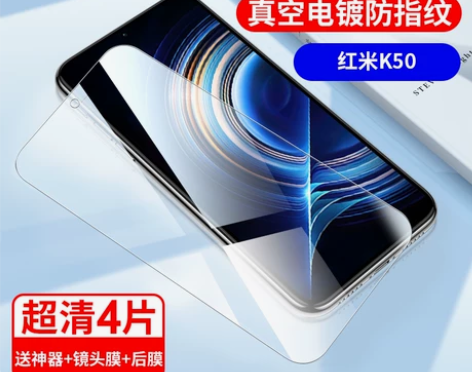 红米note11Pro钢化膜K50K40手...