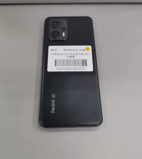 红米Note 11T Pro 8+128 ...