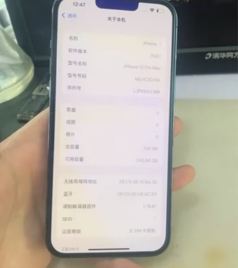 苹果13promax 256G蓝色 国行全...