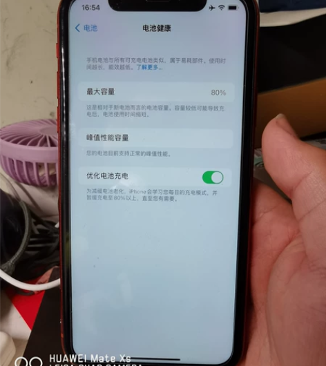 iPhoneXR 全原装美版64g 全原装...