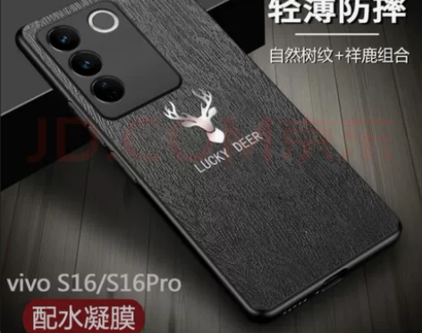 全新包邮【配水凝膜】vivos16手机壳通...