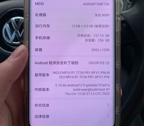 美女一手机，荣耀70pro一直当备用机用。...