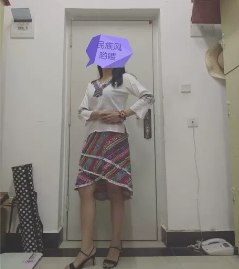 民族风套装裙子 非常好看的一套民族风裙子，...
