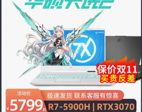 Asus/华硕天选2代 锐龙R7/3070...