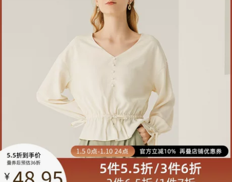 简朵秋季新款百搭V领下摆收腰显瘦洋气少女上...