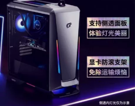 七彩虹（Colorful）iGame M6...