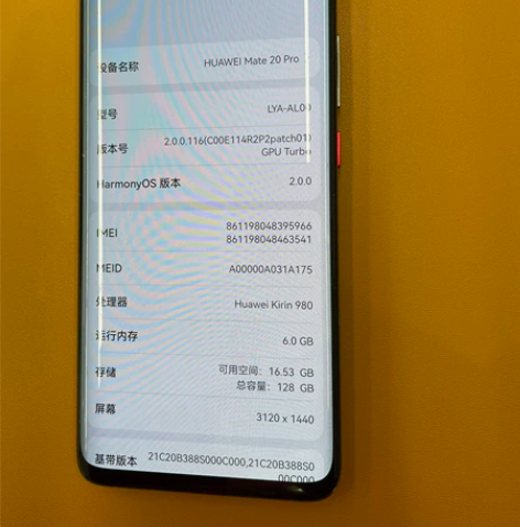 华为HuaWei Mate20pro 6g...