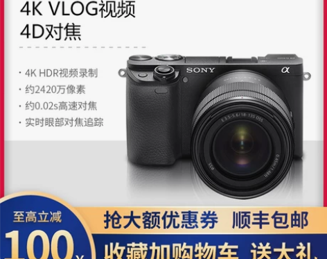 Sony/索尼ILCE-6400 a640...