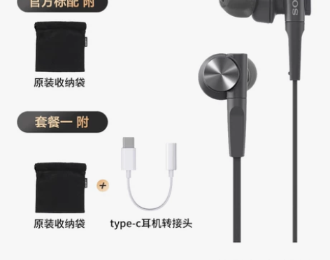 【官方直供】Sony/索尼 MDR-XB5...