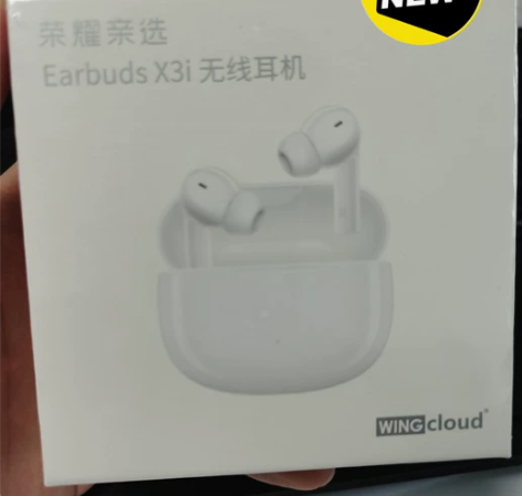 华为荣耀亲选 Earbuds X3i 真无...