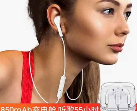 果儿 苹果蓝牙耳机双耳挂脖式无线不入耳式运...