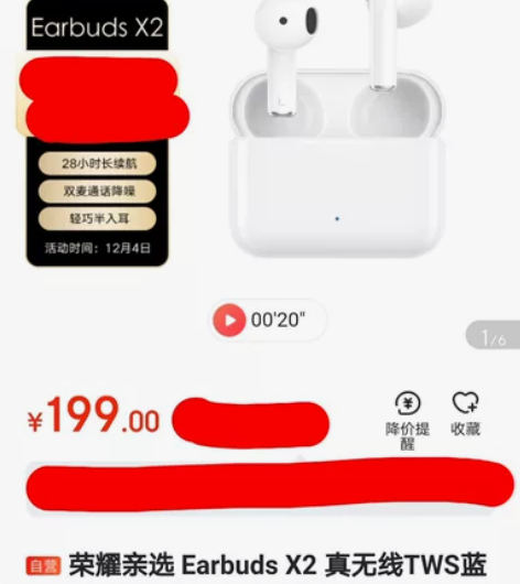 荣耀Earbuds X2半入耳/蓝牙耳机 ...