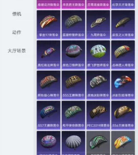 小号一个因为很久没玩了放在那也是那打算出给...