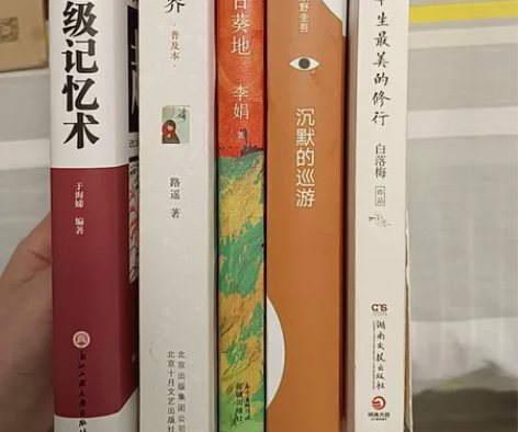 正品书籍共5本，原价总共两百左右，便宜打包...