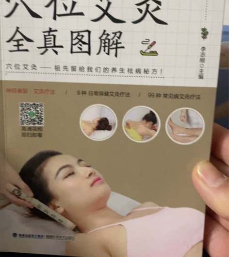 所有内容书25包邮，不还价 感兴趣的话点“...