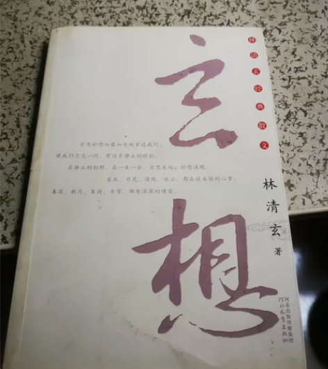 出一本二手书旧书 家里旧书比较多，全部便宜...