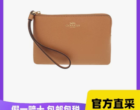 【狂欢价】【直营】COACH蔻驰手腕袋女士...