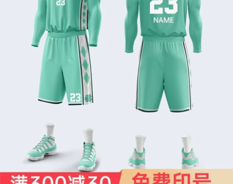 大学生篮球服套装男夏浅绿运动球服儿童定制比...