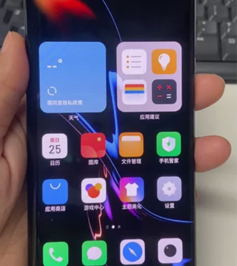 魅族18pro，容量8+128g 颜色，灰...