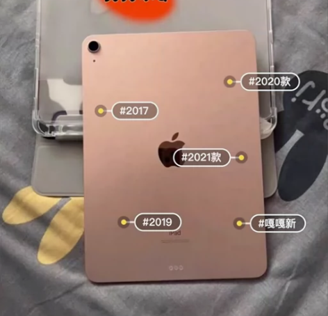 闲置 二手iPad 2020款128g  ...