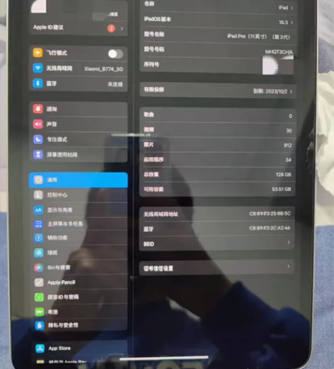 自用ipad pro2021 128Gwi...