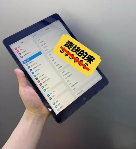 出【ipad2020款 128g 插卡版】...
