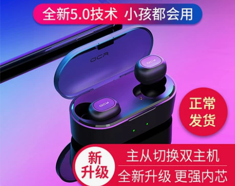 【来电价】QCY T1S真无线蓝牙耳机5....