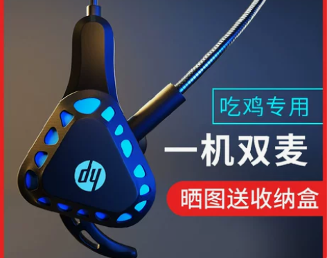 HP/惠普电竞游戏耳机入耳式耳塞电脑有线耳...
