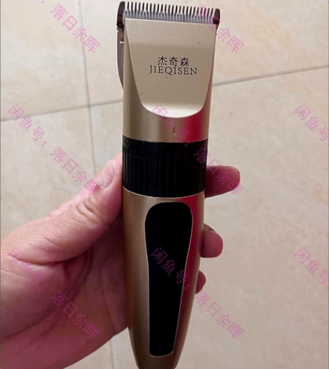 【超市停业】清仓处理理发器电推子，只有20...