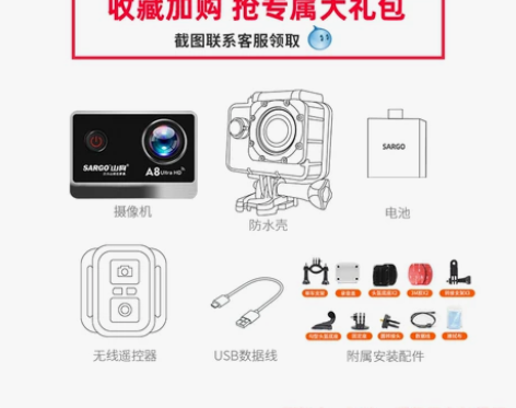 【狂欢价】山狗A8运动相机高清4K头盔骑行...