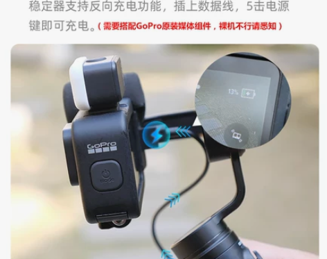 INKEE运动相机手持云台三轴稳定器支持G...