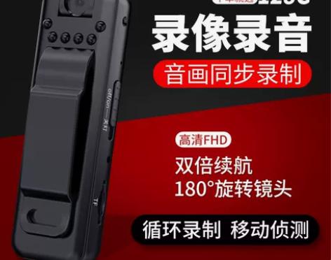 买来用行车记录仪现在用不到，亏本转出 感兴...