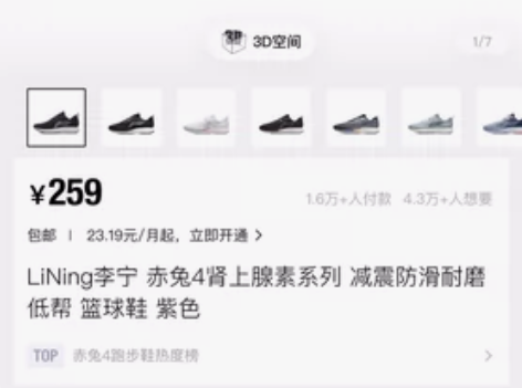 LINING李宁【2021新品】赤兔4代男...